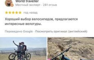Google reviews from World Traveller ? Velotour Kazakhstan