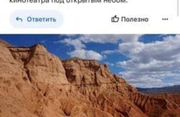 Google reviews Шынгыз Оразбек ? Velotour Kazakhstan