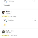 Google reviews 5 star from Диля Ершова, Nadya, Yerlan kz? Velotour Kazakhstan