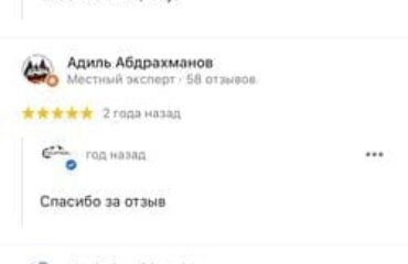 Google reviews from Андрей Крачвенко, Адиль Абдрахманов, Vladimir Sukhorukov ? Velotour Kazakhstan