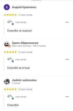 Google reviews from Андрей Крачвенко, Адиль Абдрахманов, Vladimir Sukhorukov 🚴 Velotour Kazakhstan