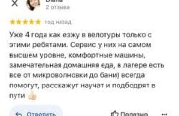 Google reviews from Diana ? Velotour Kazakhstan