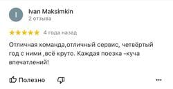 Google reviews from Ivan Maksimkin 🚴 Velotour Kazakhstan