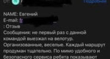 evgeniy mail reviews? Velotour Kazakhstan